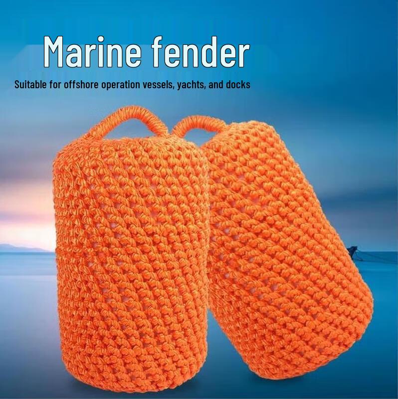 Marine Nylon Fender Ball