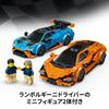 LEGO Speed Champions Lamborghini Revuelto & Huracán STO 77238 Multicolor