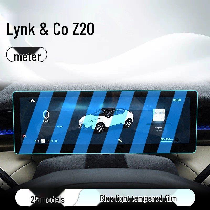 Lynk & Co Z20 Tempered Film: Screen Protector for 25 Models - Central Control, Navigation, Display, Dashboard