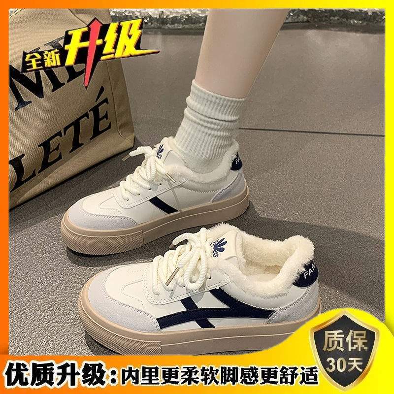 Dicksohlige Samt-Little-White-Schuhe 2025 neue Winter-Studentenschuhe lässige vielseitige Sport-Board-Schuhe