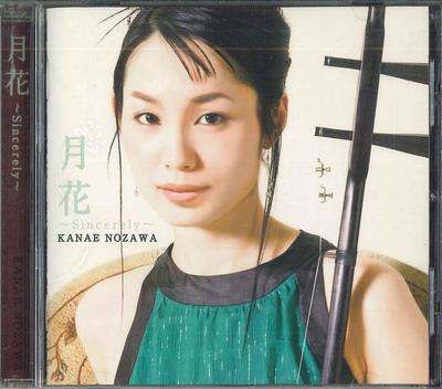 Musikalbum