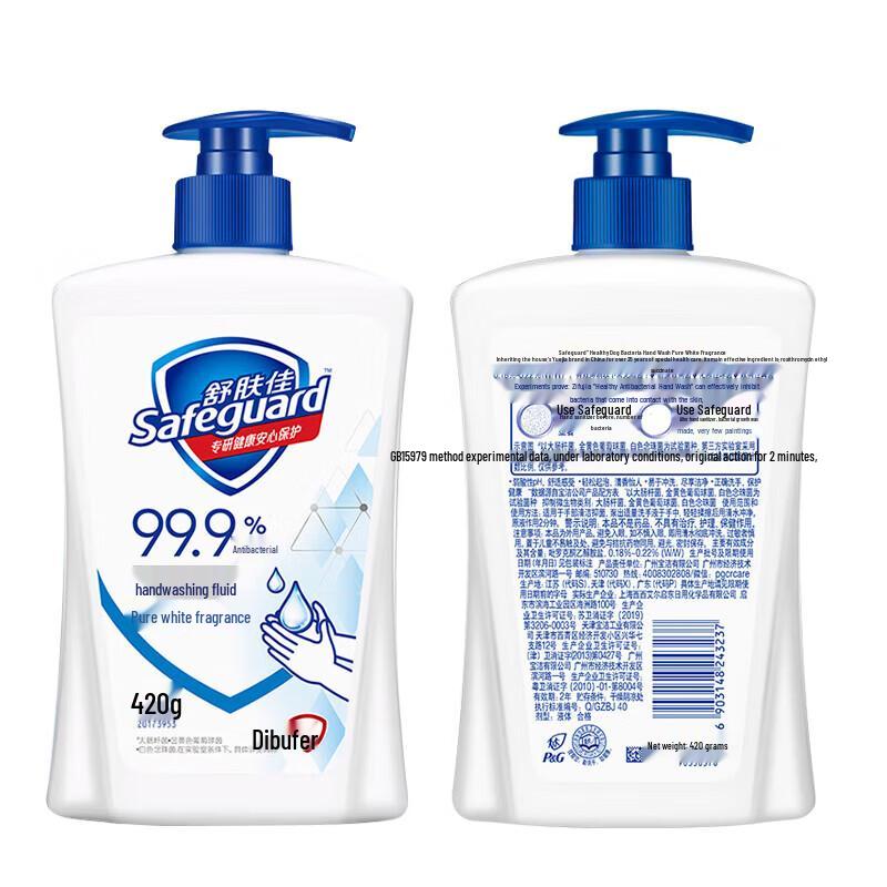Safeguard Healthy Antibacterial Hand Wash
