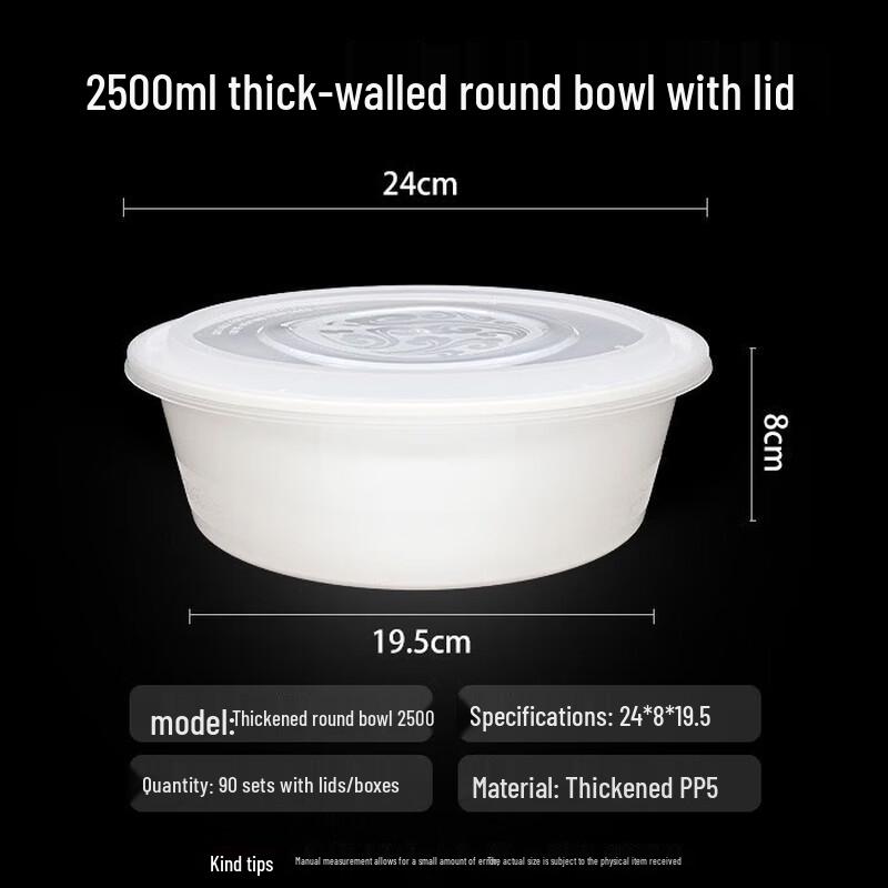 Xingboyuan 2500 Disposable Round Lid Takeout Boxes, 90-Pack