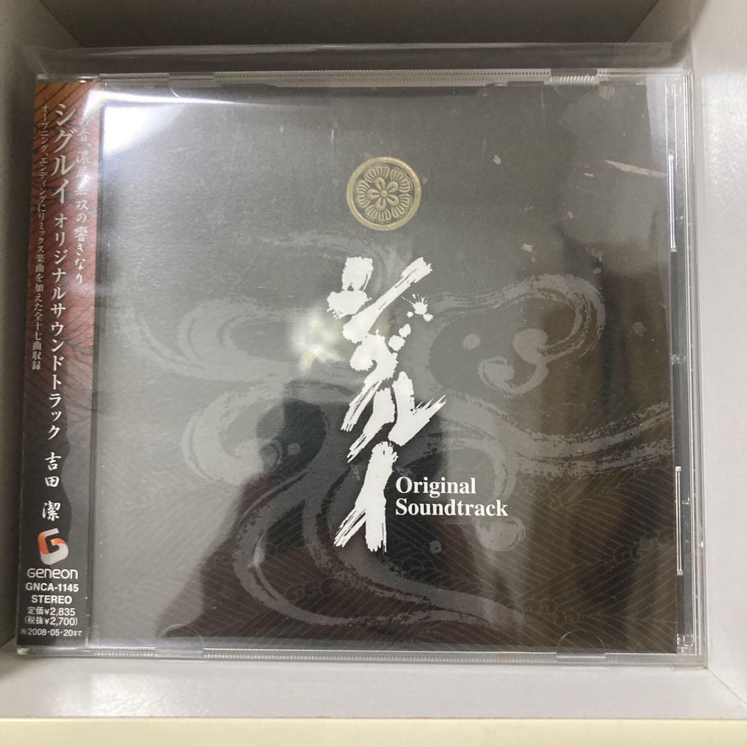 

[USED] Shigurui Original Soundtrack by Yoshida Kiyoshi