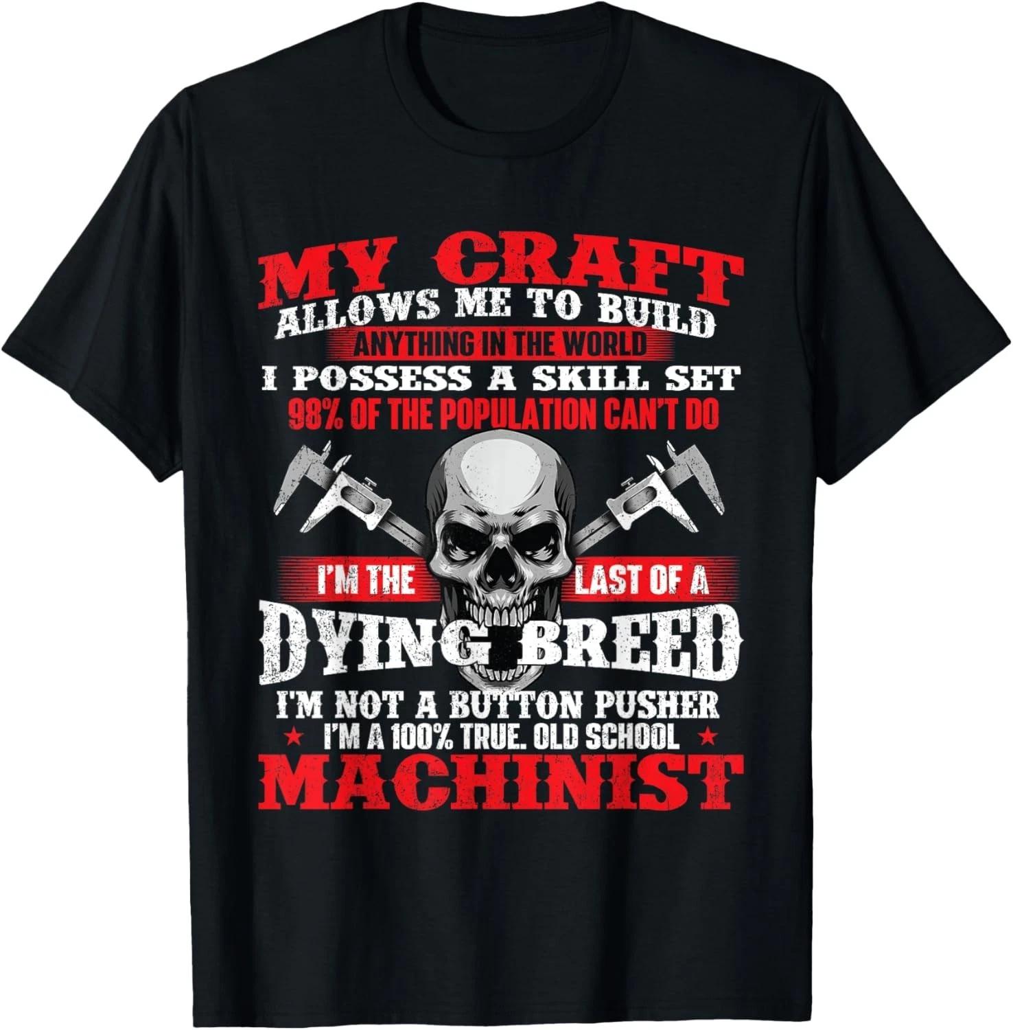 My Craft Allows Me To Build - CNC Machine Operator Machinist Gift Unisex T-Shirt M