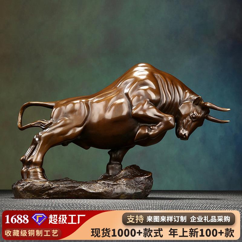 

Brass Pioneering Ornaments Chinese Zodiac Cow Crafts Living Room Office Home Decorations Opening Gifts 1