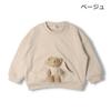 【Kinderbekleidung】 JollyJury (Jolly Julie) Sweatshirt mit Plüschtier 90cm-120cm K50610