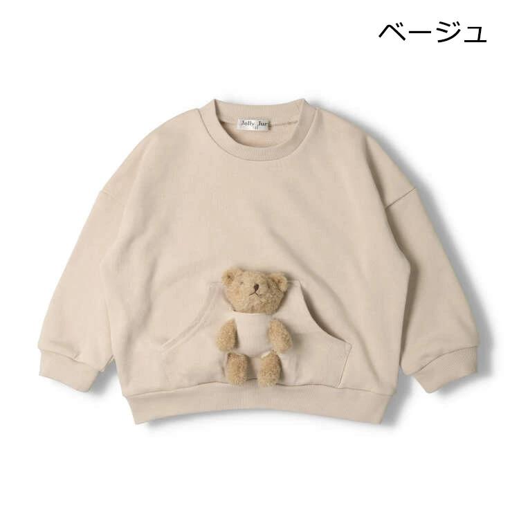 【Kinderbekleidung】 JollyJury (Jolly Julie) Sweatshirt mit Plüschtier 90cm-120cm K50610