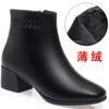 Square Head Short Boots Women's Spring and Autumn Single Boots, New Martin Boots Autumn and Winter Soft Leather Velvet Boots Professional Women's Boot
