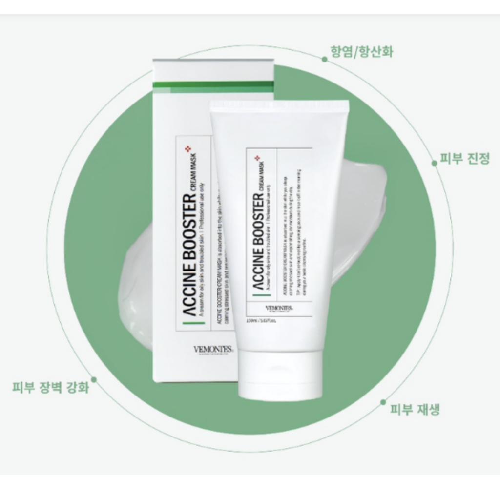 [VEMONTES] Axcne Booster Cream Mask 150ml