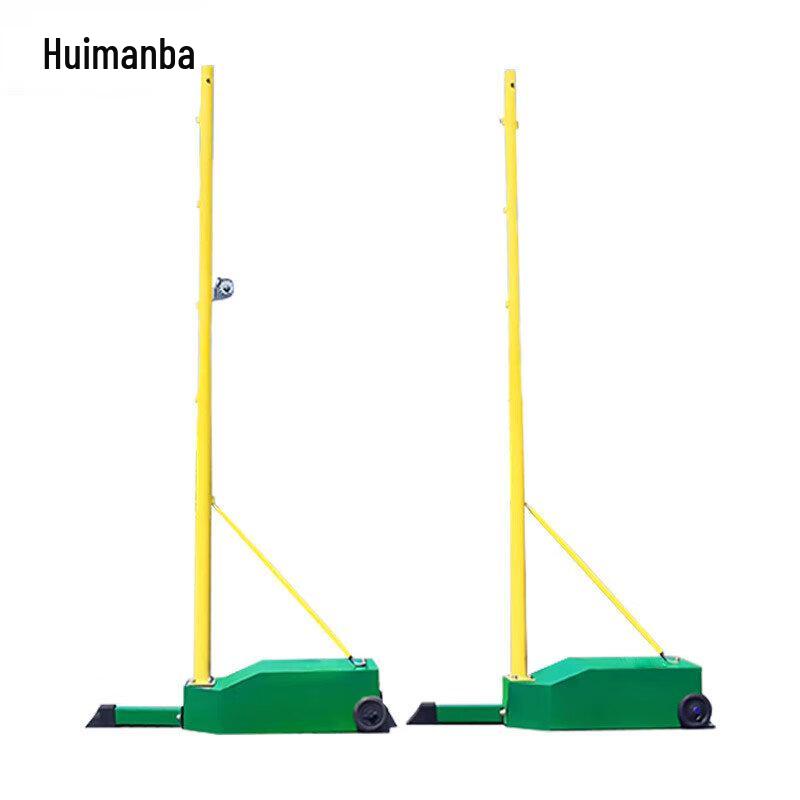 Portable Badminton Net Stand