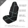 Seat Covers (Set of 2) Driver Passenger Seat Set, Car, Seat Cover, Universal, Stretchable,