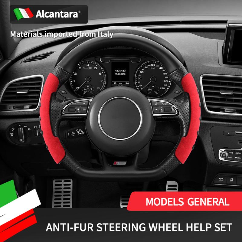 Universal Steering Wheel Handle Anti Slip Cover Alcantara Suede Steering Wheel Assist Anti Slip Protection Cover Auto Accessorie