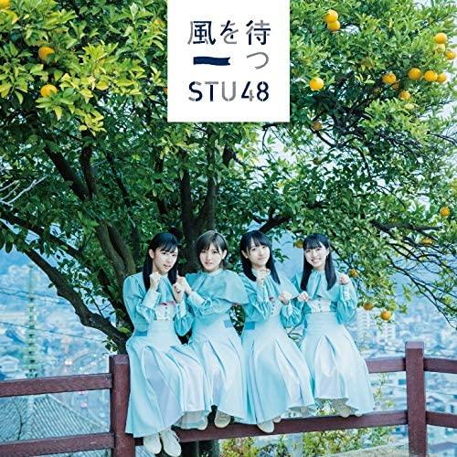 

CD 2nd Singlekazeomatsu Japan ObiJapanese Pop Star Used