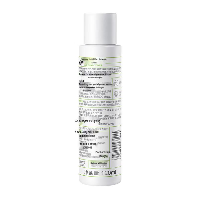 Dr.Yu Soothing Multi-Effect Softening Toner