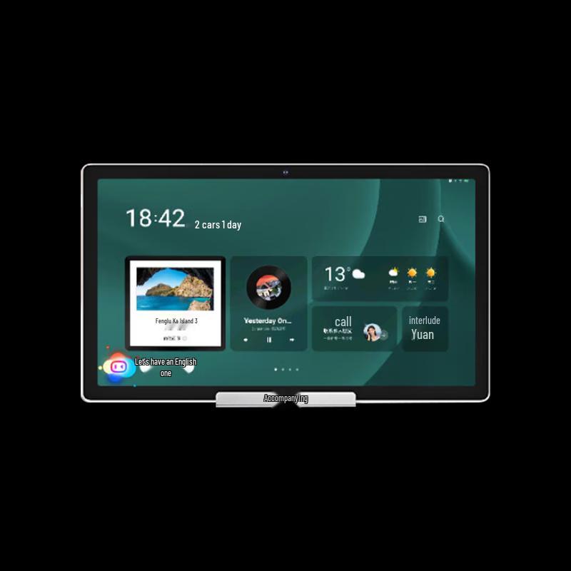 

Xiaodu Tiantian Freedom 15.6-inch Smart Display Speaker