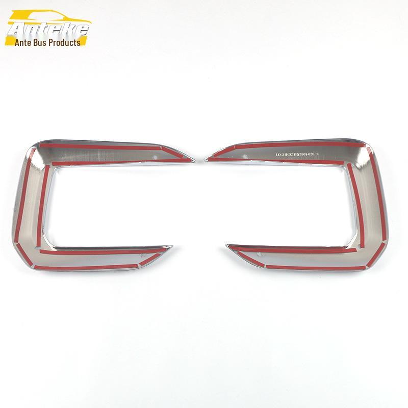 Touareg Front Lip Bumper U-Shaped Trim: Anti-Scratch Decorative Sticker for 2019 Model