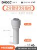 1/4" 3/8" Tube Plug BSP Straight Elbow Tee Quick Fitting Connector For Aquarium RO Water Filter Reverse Osmosis System