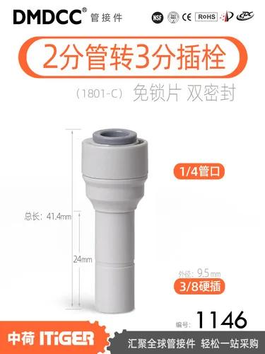 1/4" 3/8" Tube Plug BSP Straight Elbow Tee Quick Fitting Connector For Aquarium RO Water Filter Reverse Osmosis System