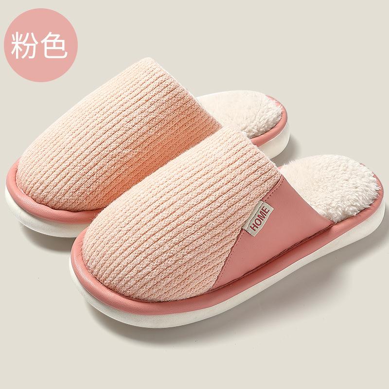 

Осенне-зимние хлопковые тапочки женские парные домашние домашние нескользящая толстая подошва теплые наступающие на дерьмо плюшевые мужские 38-39 Suitable for 37-38 розовый