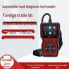 Car Diagnostic Tool V519: ELM327 OBD2 Scanner & Code Reader