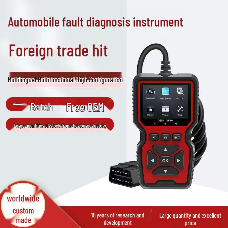 Car Diagnostic Tool V519: ELM327 OBD2 Scanner & Code Reader