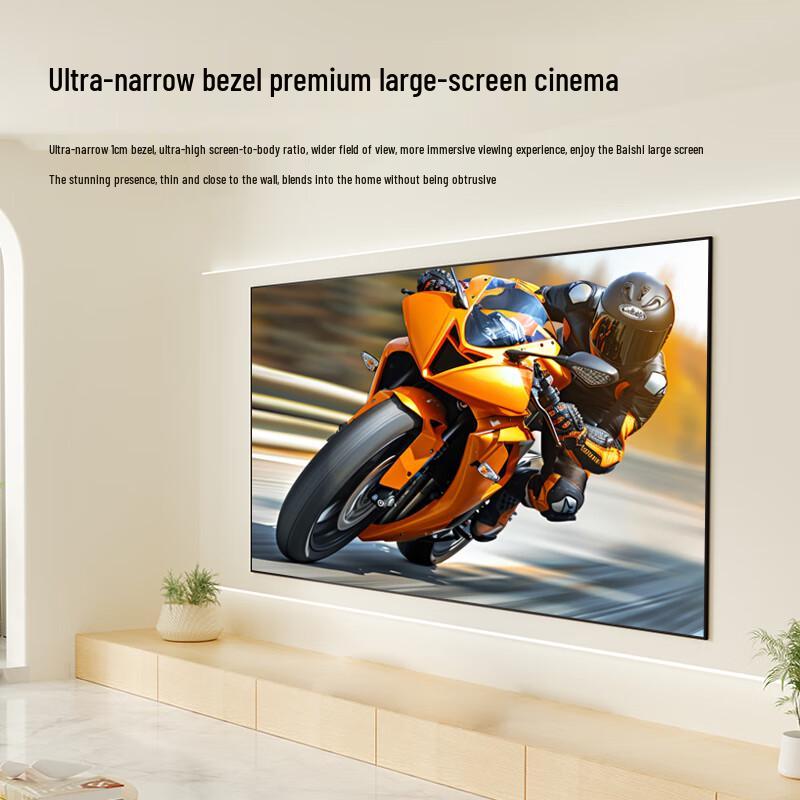 IN&VI 100-inch Fixed Frame Anti-Light Projection Screen