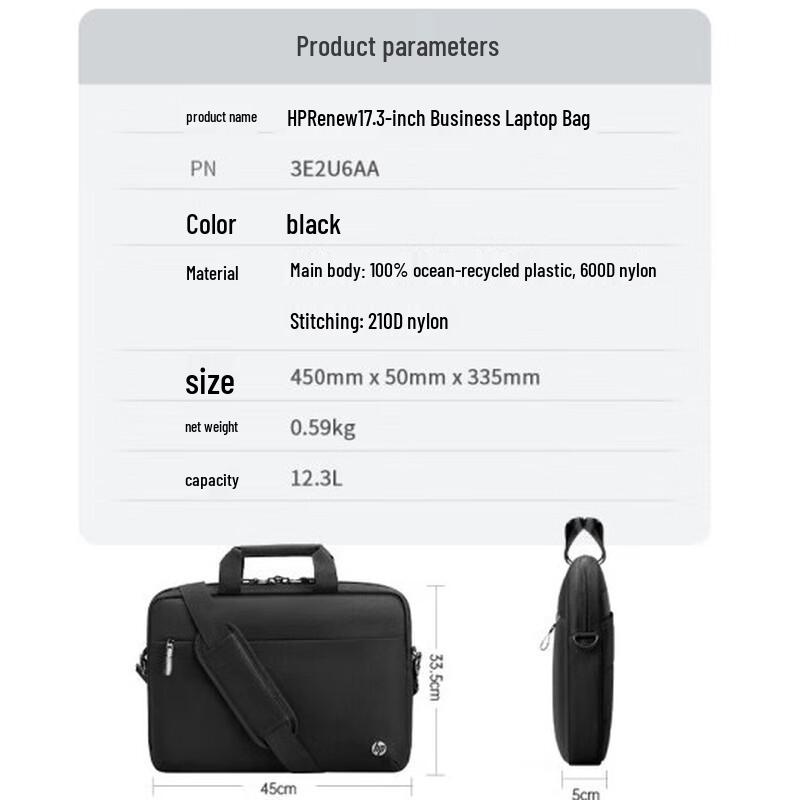 HP 17.3-inch Business Laptop Messenger Bag