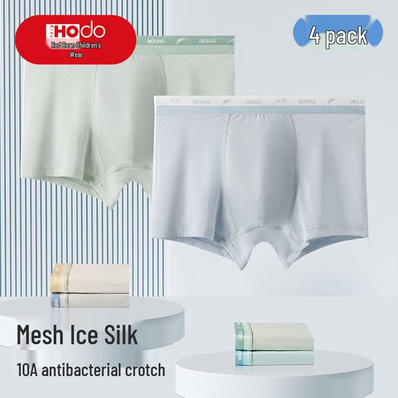 Teen Boys  Ice Silk Boxer Briefs L