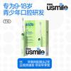 usmile T10 Schall-elektrische Zahnbürste für Jugendliche CN-Stecker (Adapter enthalten)