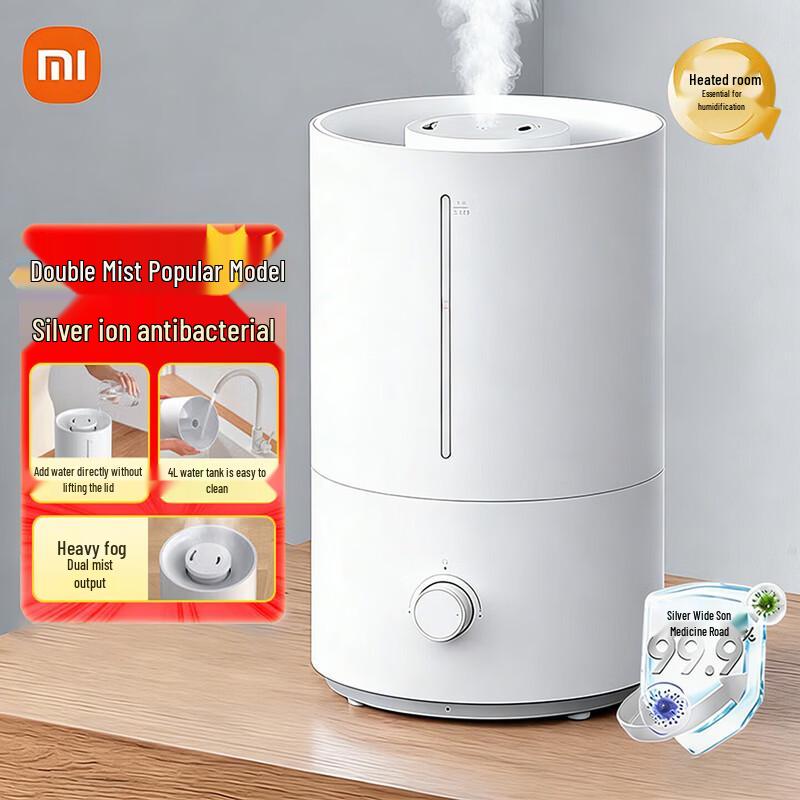 Xiaomi Mijia Humidifier 2 CN plug (adapter included)