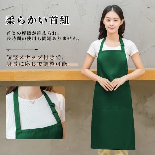 cozycube H-shaped apron with neck strap, simple design, suitable for both men and women, cafe apron, solid color, stylish, large capacity pockets, sta