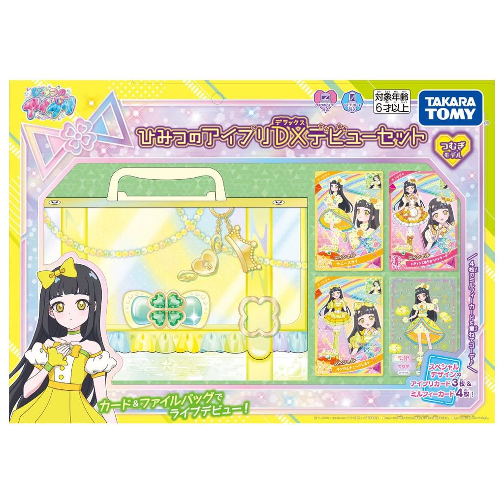 Himitsu No Iipuri Himitsu No Iipuri DX Debut Set Tsumugi Model