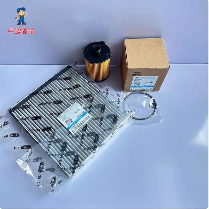 Air Filter Cabin Filter Oil Filter Set for Geely Okavango Haoyue L Engine 2.0T