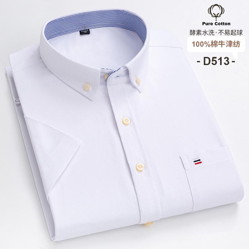 100%Pure Cotton Oxford Men's Shirts Short Sleeve Plaid Soft Regular Fit Formal Dress Shirt Social Blouse Male Clothes 6XL 7XL