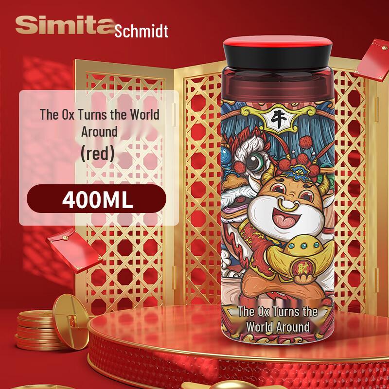 Simita Mingchi Art Year of the Tiger Insulated Cup