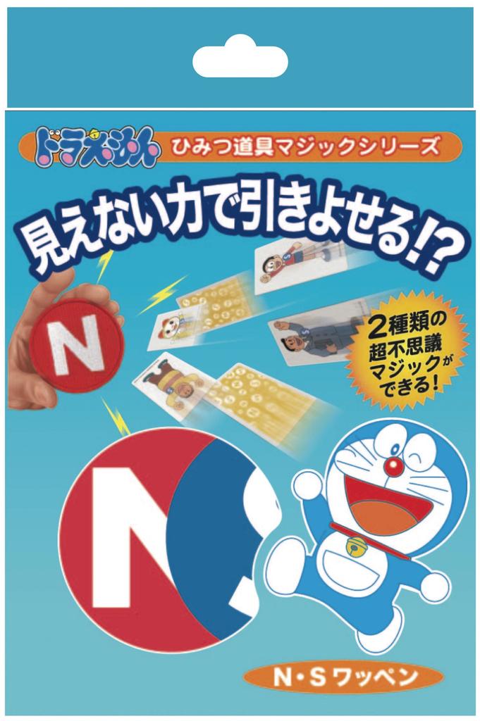 Doraemon Secret Tool Magic NS Patch