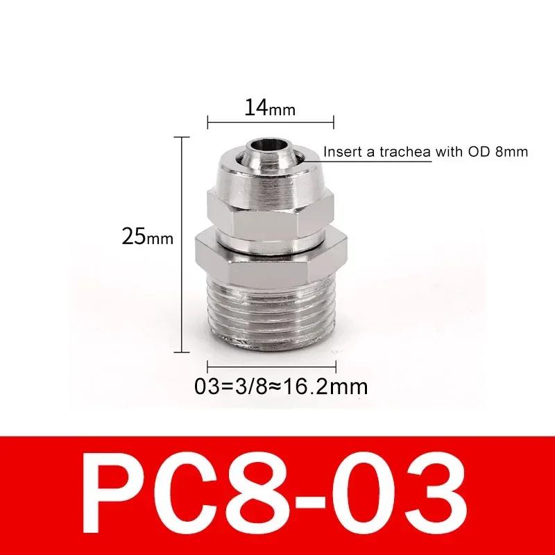 PC 4 6 8 10 12mm Pipe Tube to 1/8 1/4 3/8 1/2 trachea Quick screw connector copper pneumatic components Fast twist joint