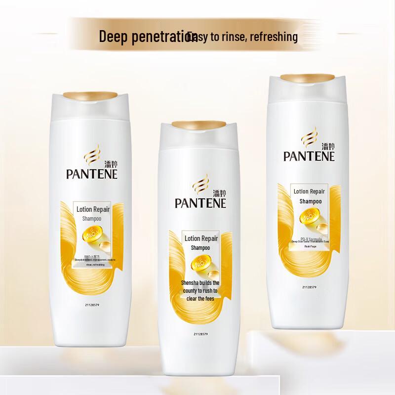 Pantene PRO-V Lotion Repair Shampoo