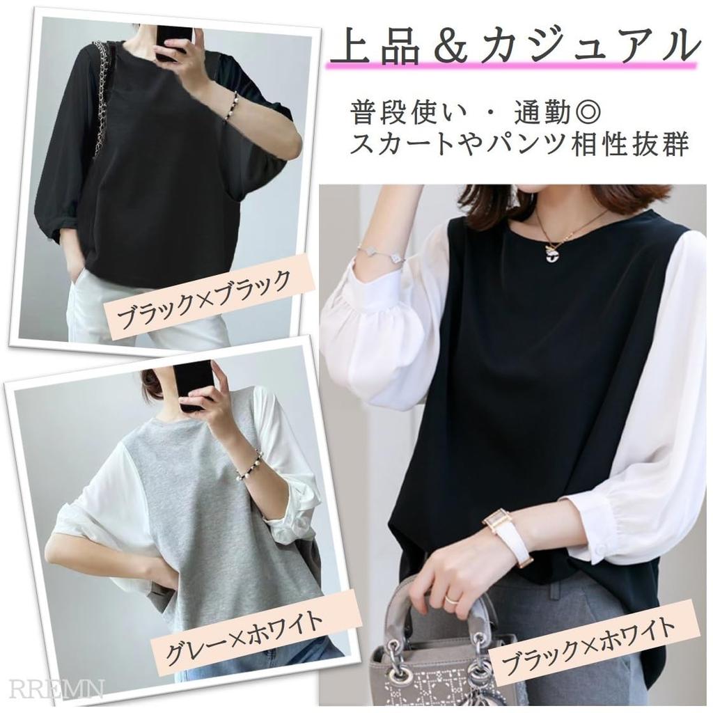 Tunic Mixed Loose Fall Black with [RREMN] Women's Top, Material, 3/4 Sleeves, Fit, Spring, Summer, (L, Stripes)