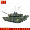 1:32 99A Main Battle Tank Model