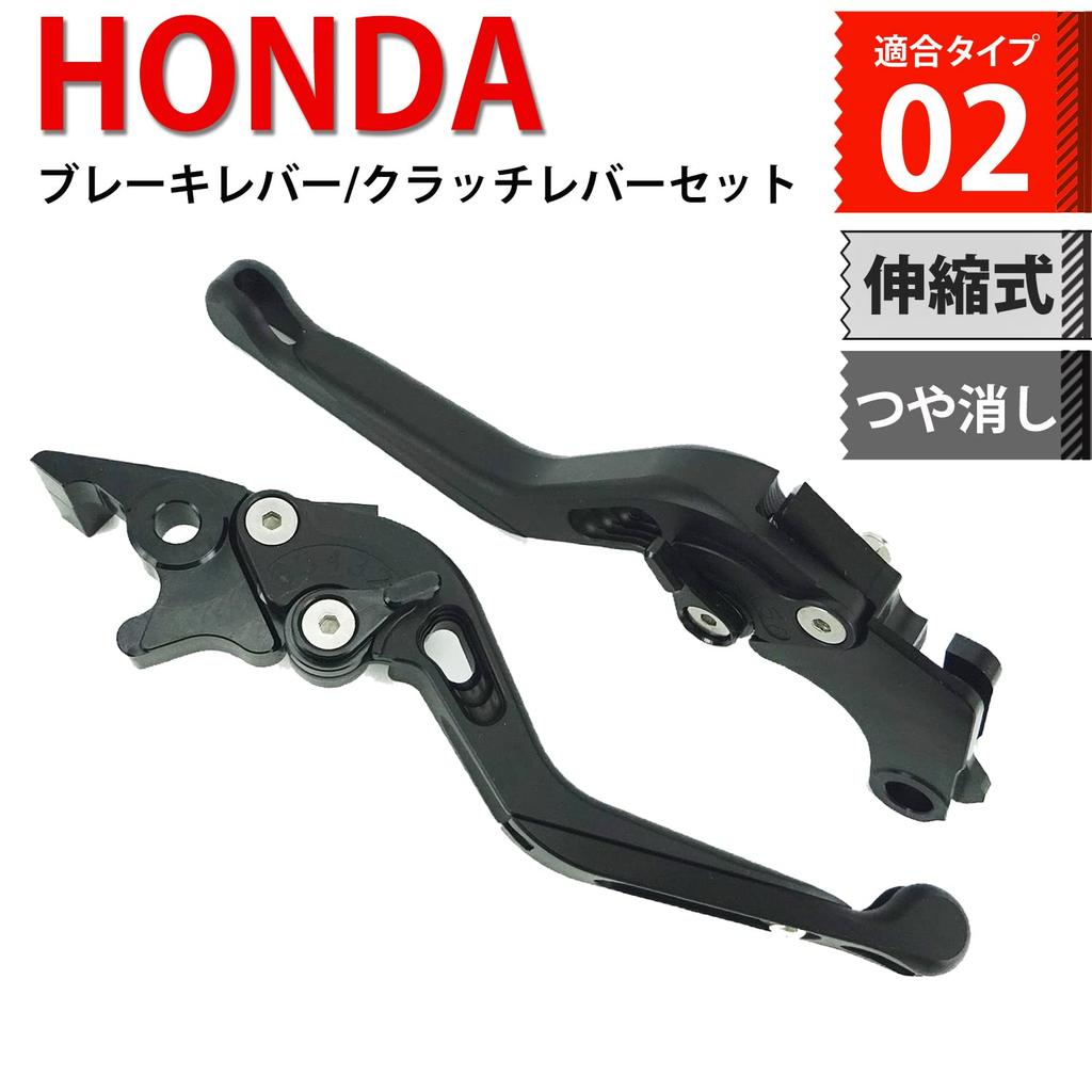 H24m2 All Black Matte Honda Brake and Clutch Compatible with Monkey GROM Levers, 6-Level Adjustment, Telescopic, GB350, 125, 400X, CBR400R, CL250,