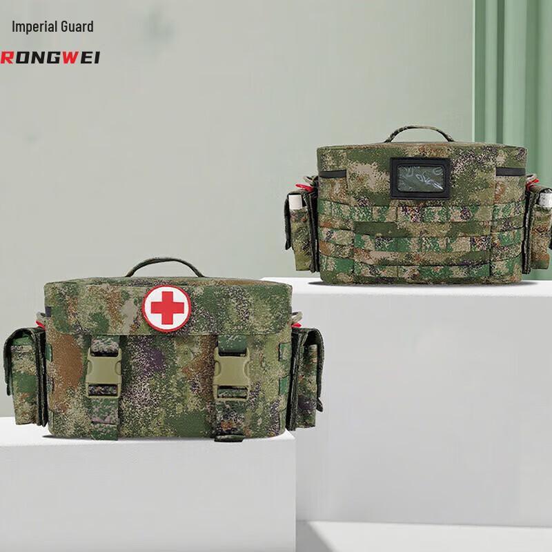 Rongwei S2022 Armored First Aid Kit