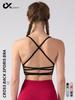 Women's Cross-Back Yoga Sports Bra with Chest Pad, Strappy Design, and Shockproof Support