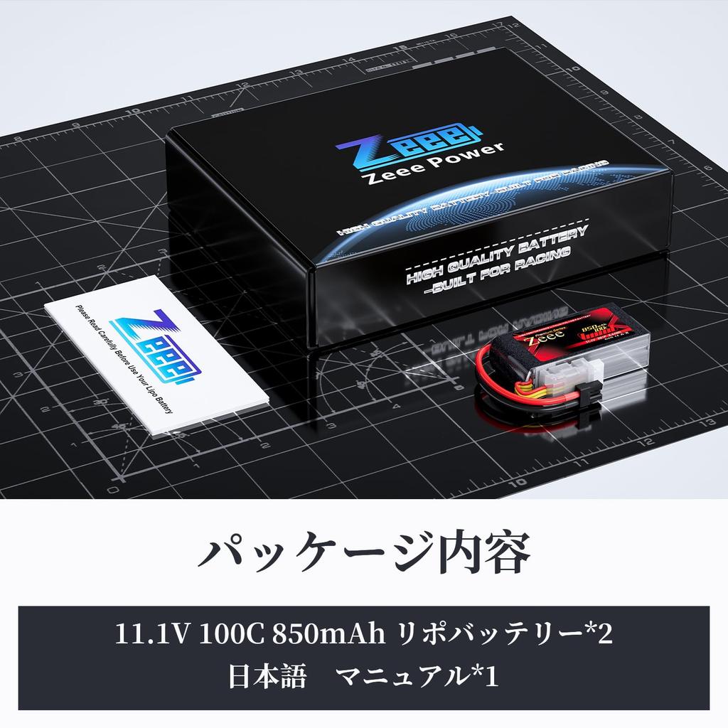 Zeee Premium Series 3S LiPo Battery, 11.1V 100C 850mAh with XT30 Plug, for RC Helicopters, FPV Drones, RC Cars, RC Trucks, and More (2-Pack)