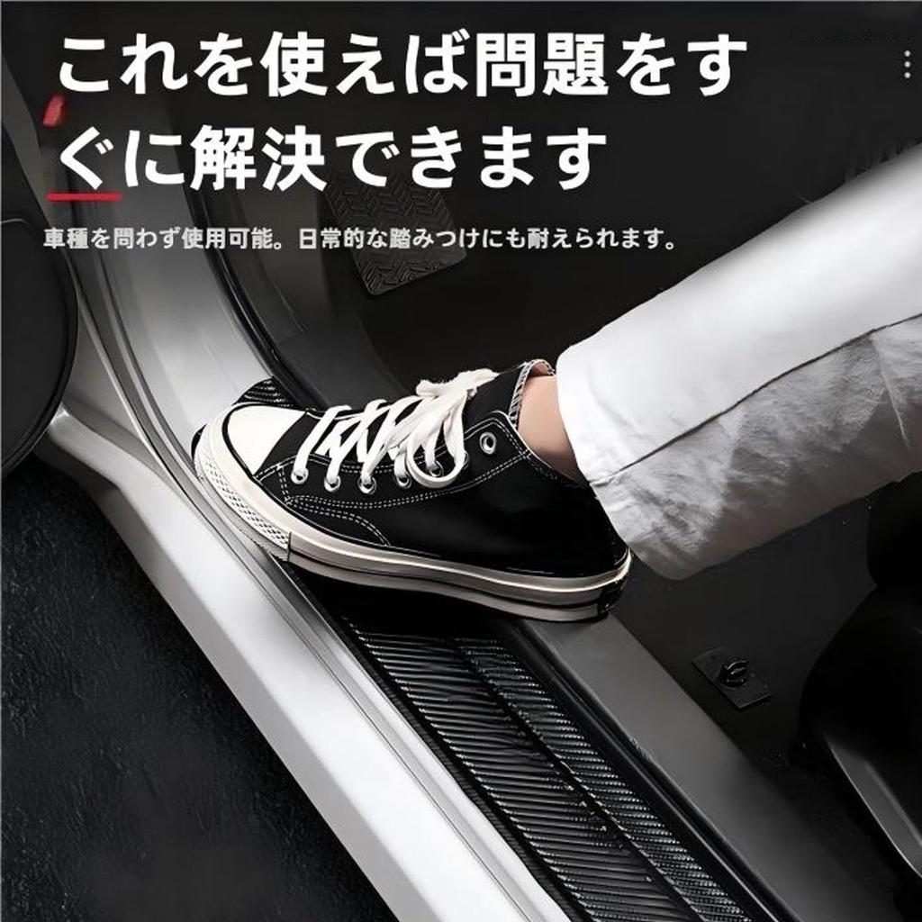 Car Side Step Guard for Jeep Wrangler JL Unlimited Car