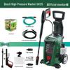 220V Home High-Pressure Car Washer CN Plug (adapter Included)