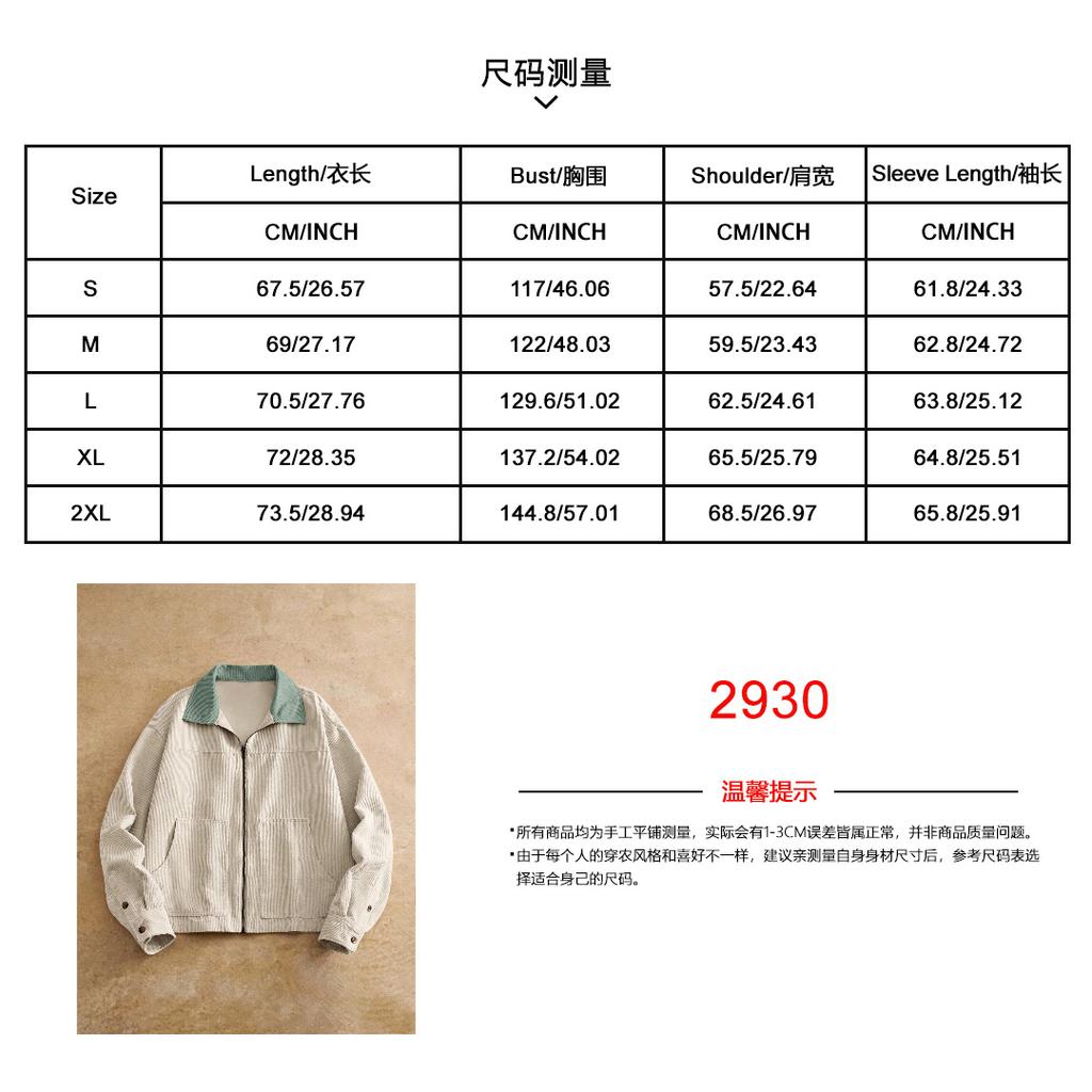 Men's Barn Style Baseball Jacket Color Block Retro Workwear Collar Fall Casual Outerwear