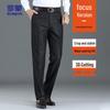 ROMON Men's Straight-Leg Business Casual Pants