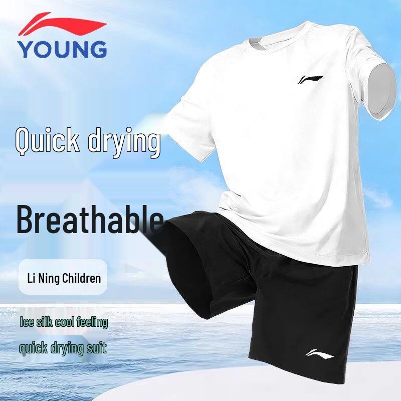 Li-Ning Kids  Quick-Dry Sports Short Set 175